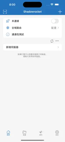 魔戒net梯子clashandroid下载效果预览图